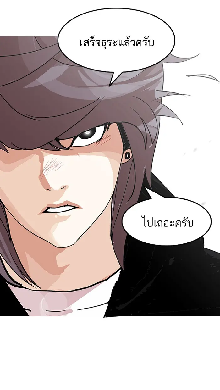 หน้า 131