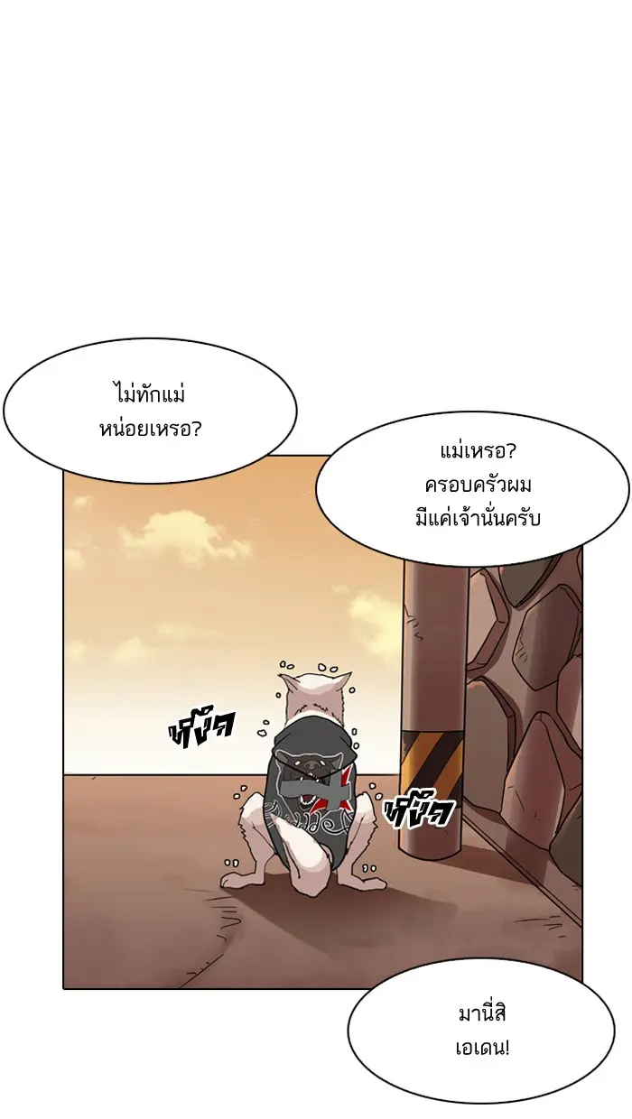 หน้า 132