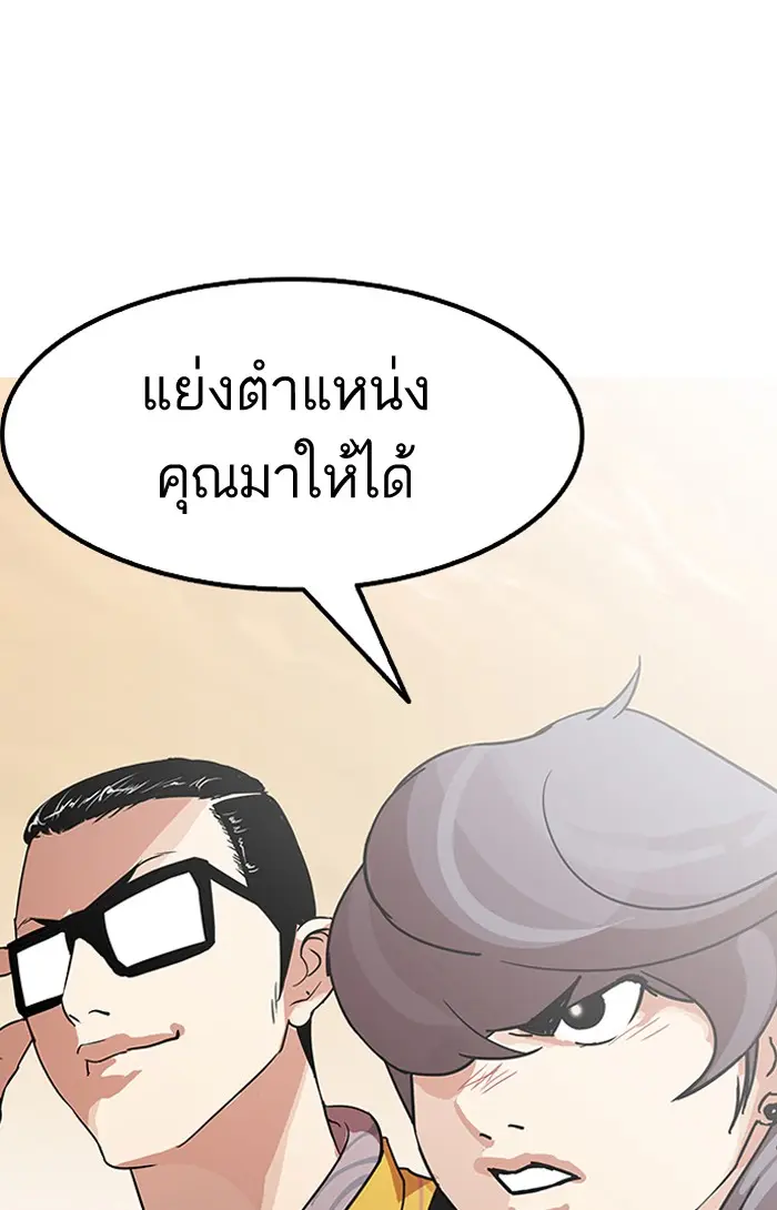 หน้า 134