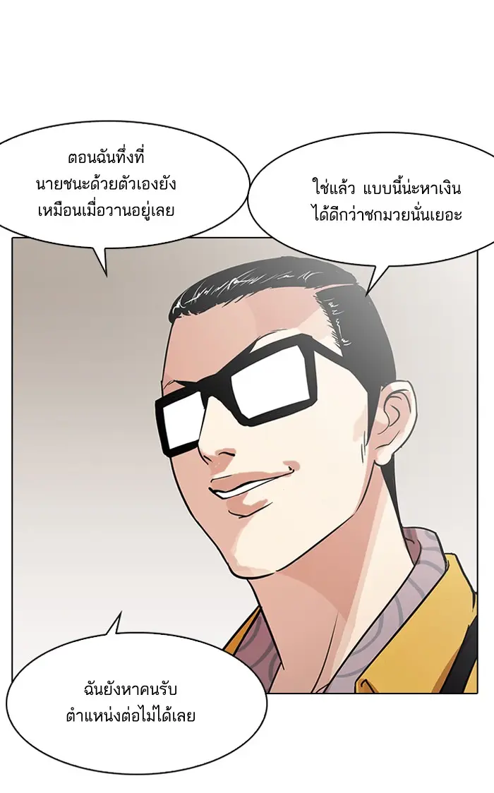 หน้า 136