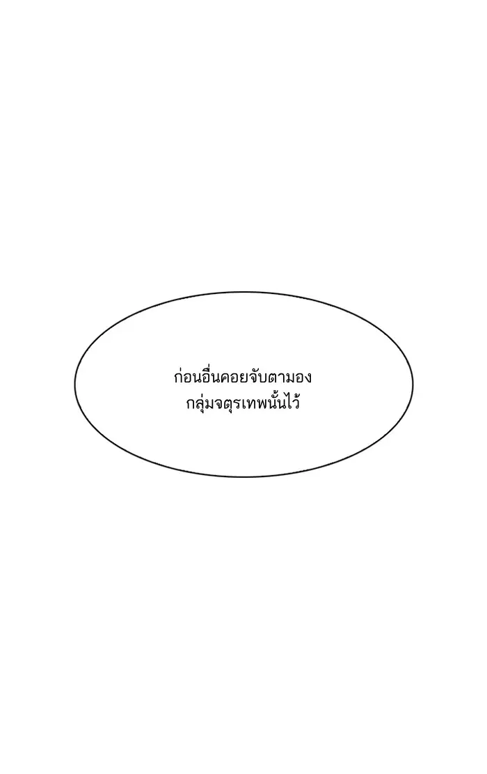 หน้า 137