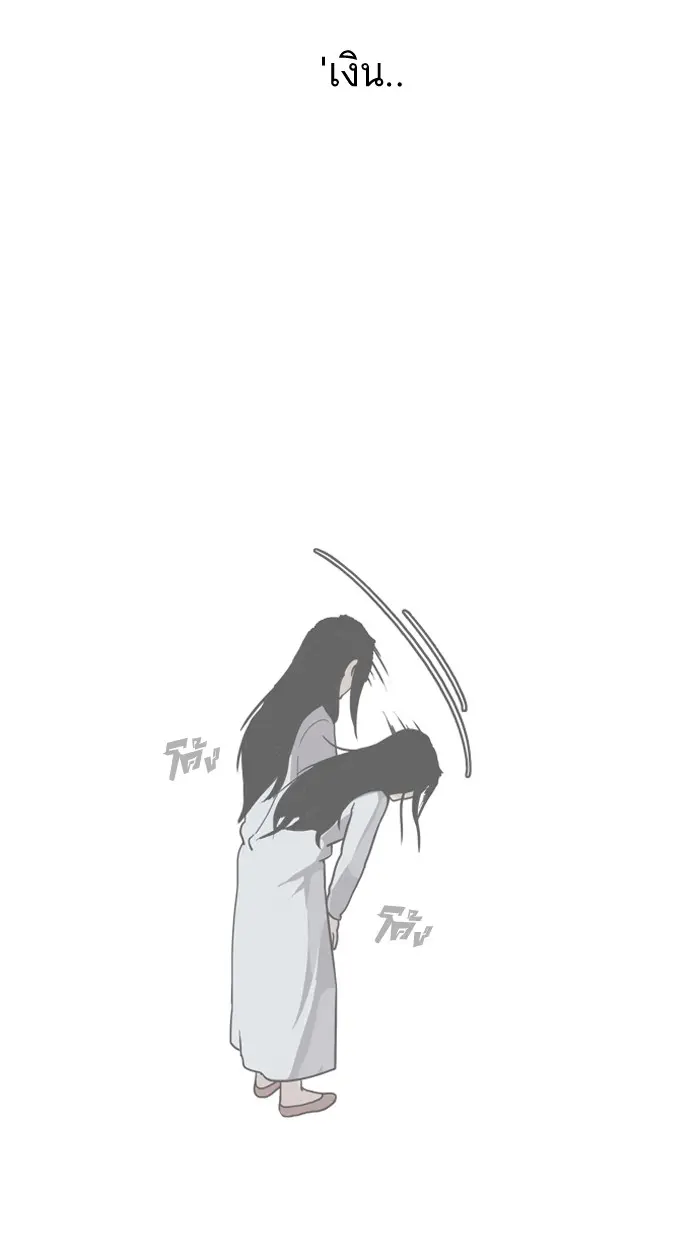 หน้า 141