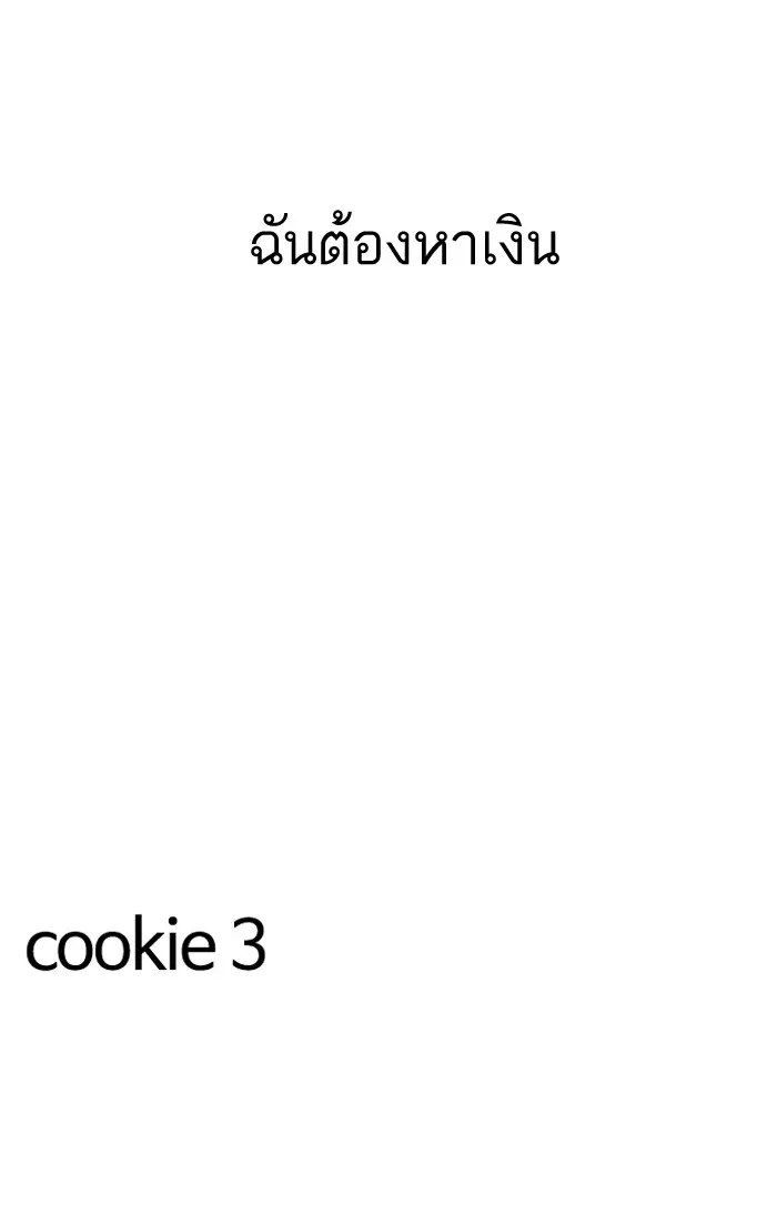 หน้า 142