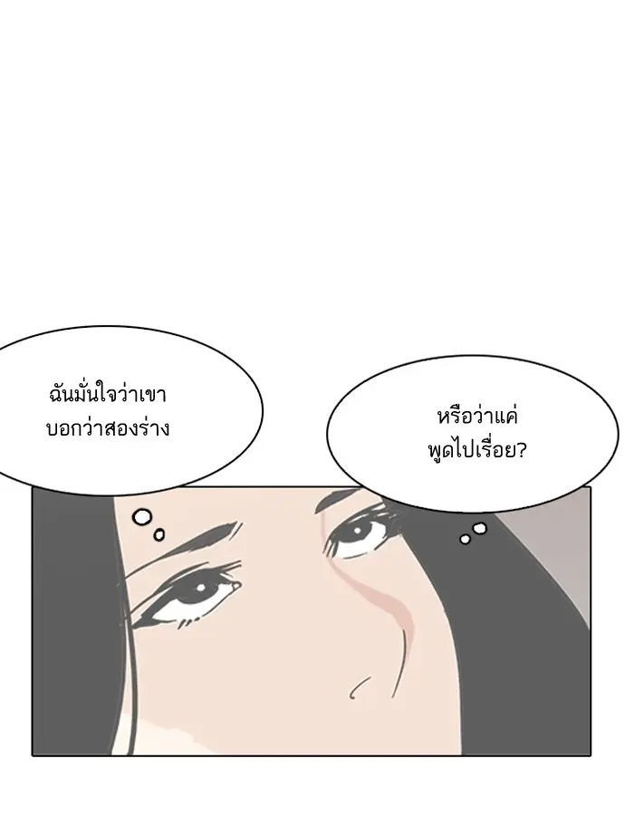 หน้า 146