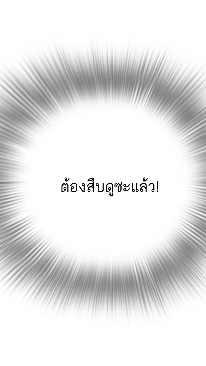 หน้า 149