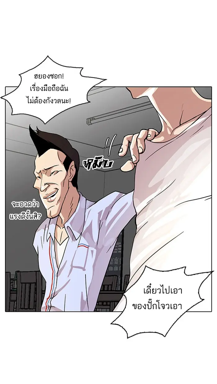 หน้า 40