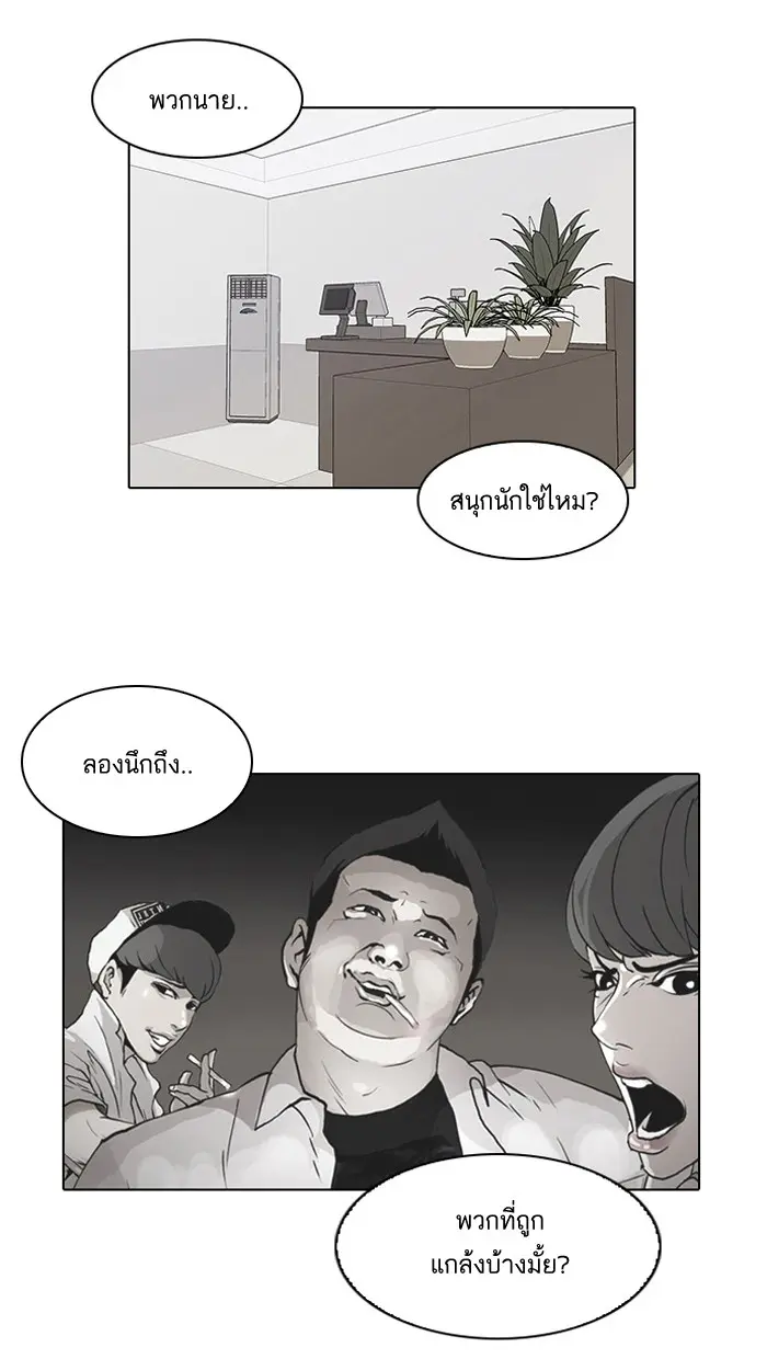 หน้า 48