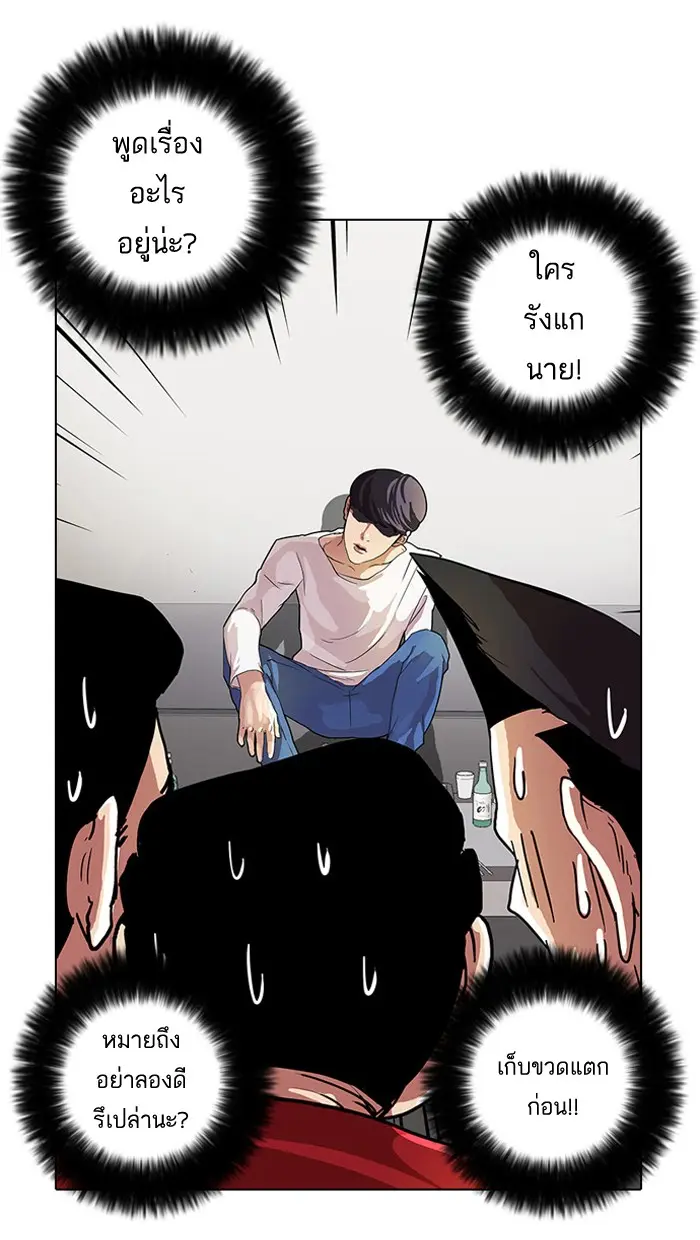 หน้า 54