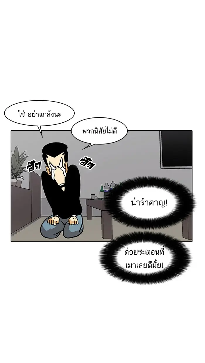 หน้า 55