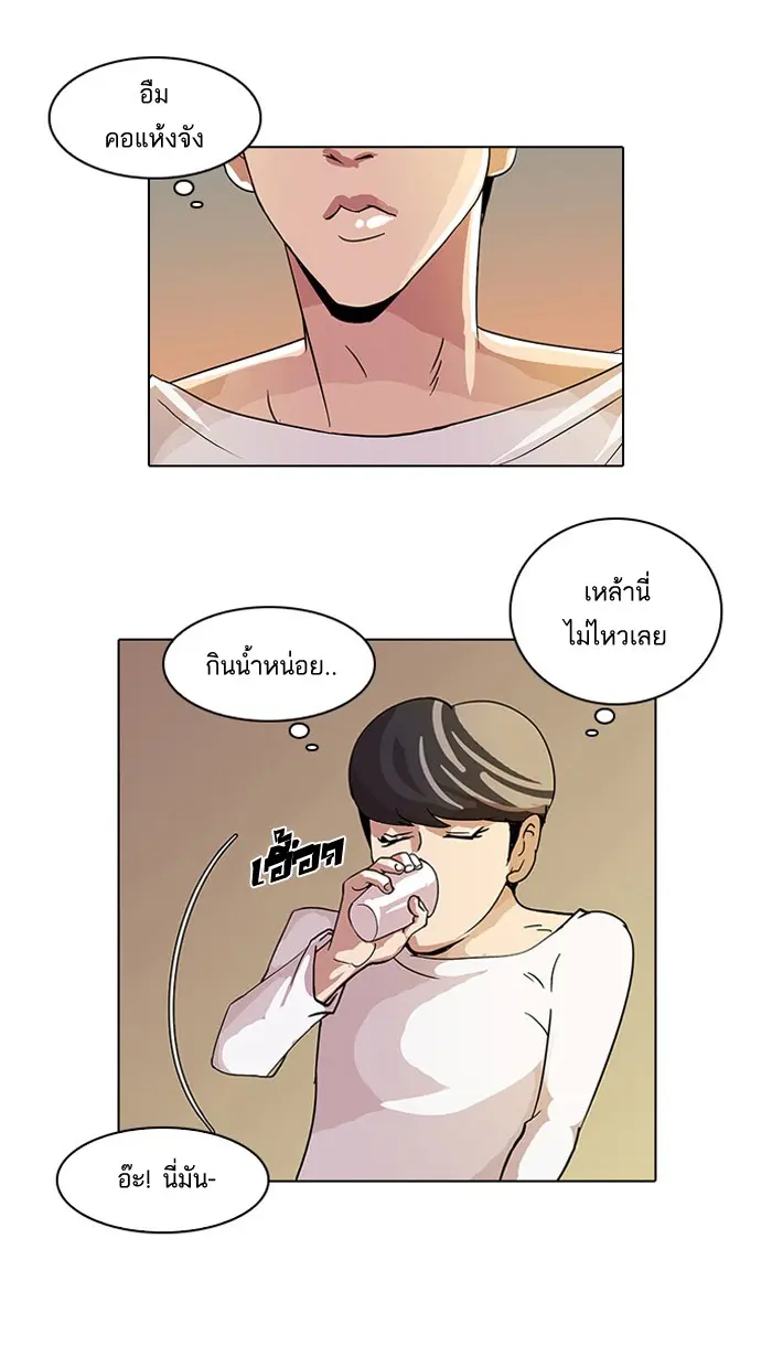 หน้า 56