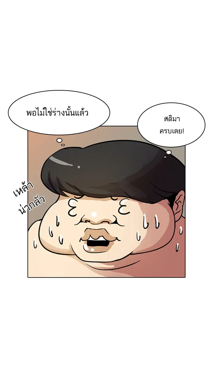 หน้า 62
