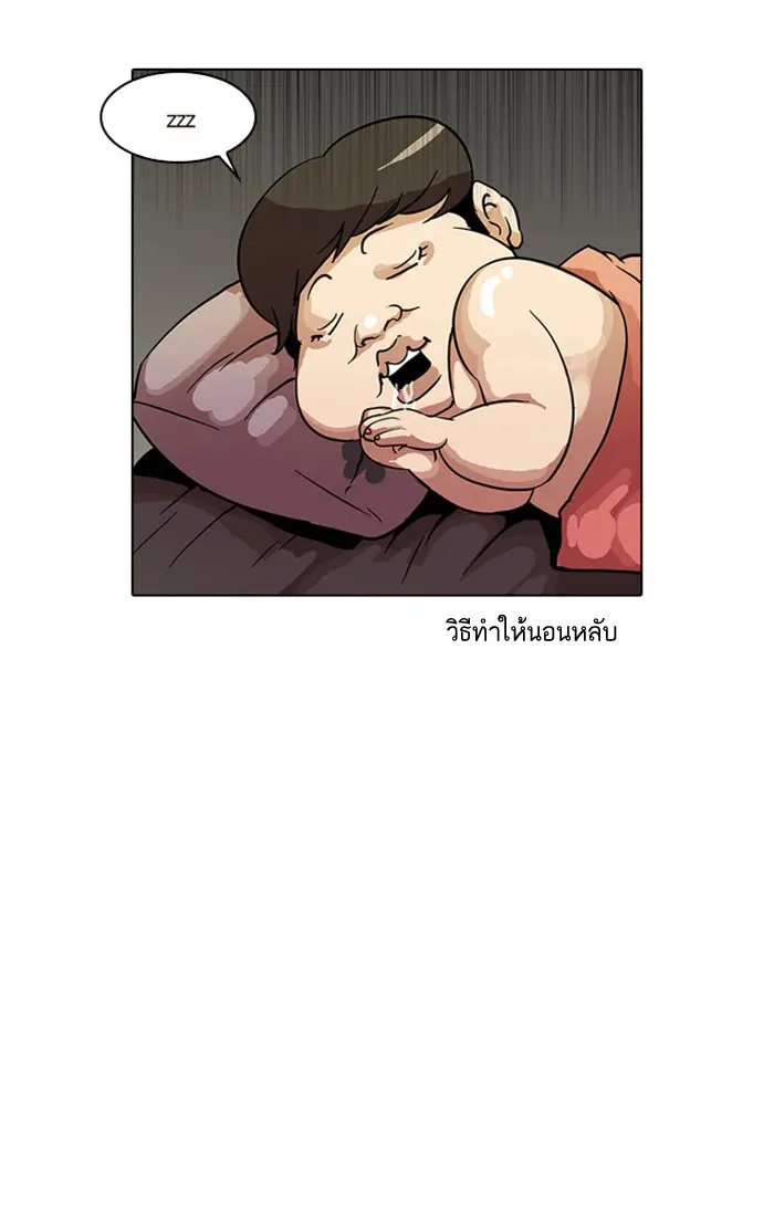 หน้า 67