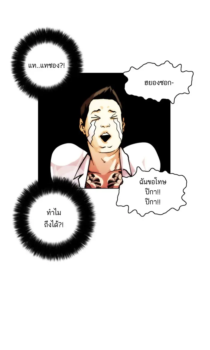 หน้า 70