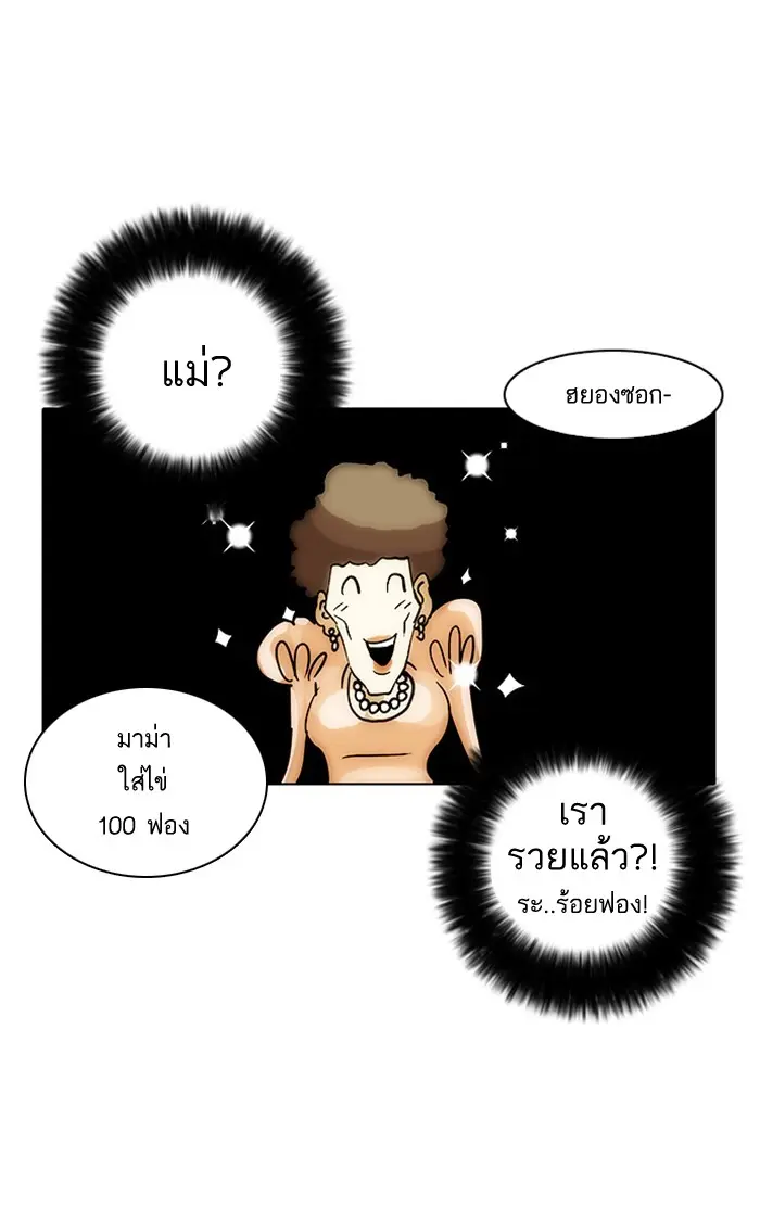หน้า 71