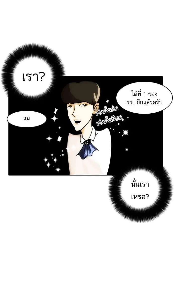 หน้า 72