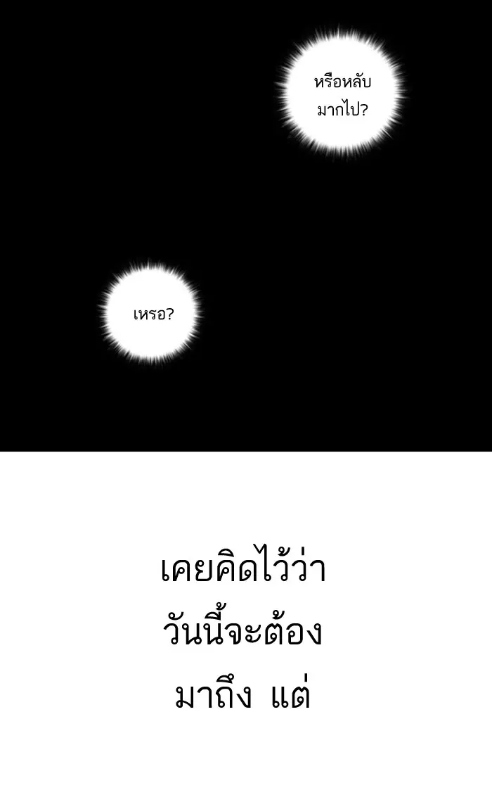 หน้า 83