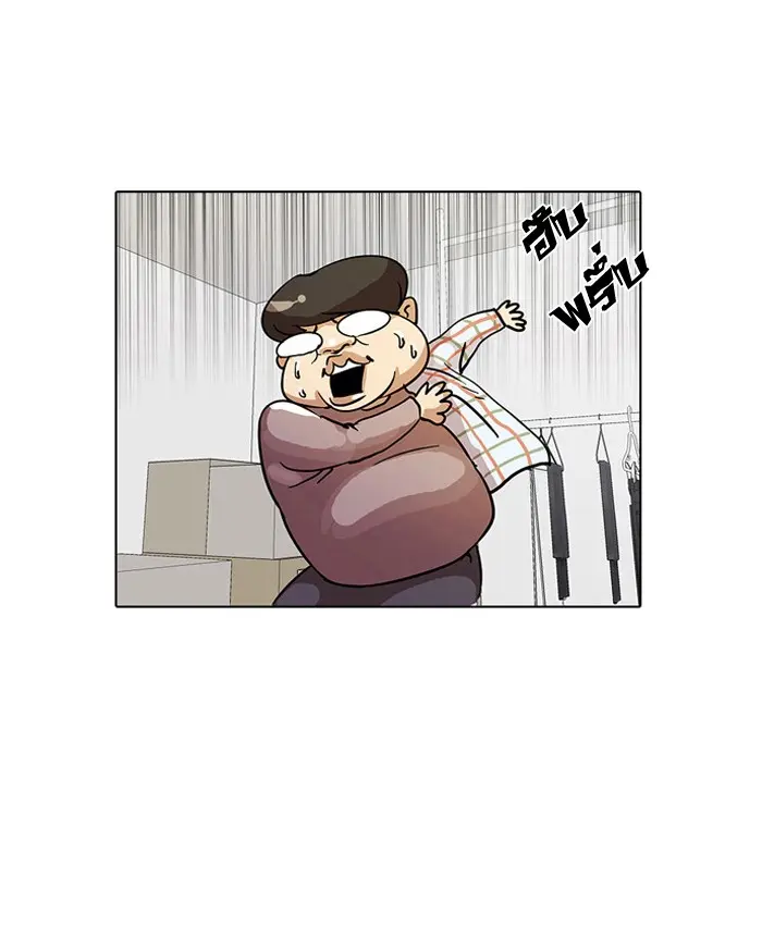 หน้า 85