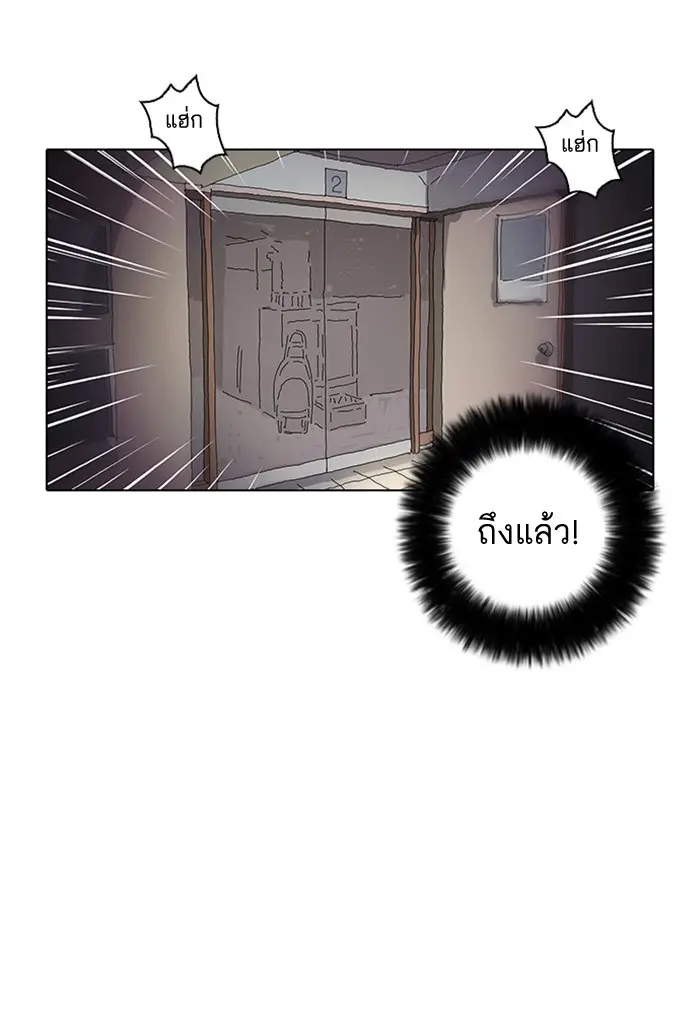 หน้า 90