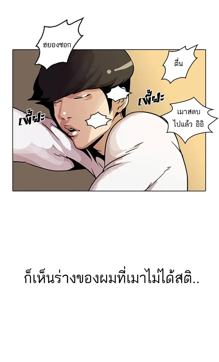 หน้า 93