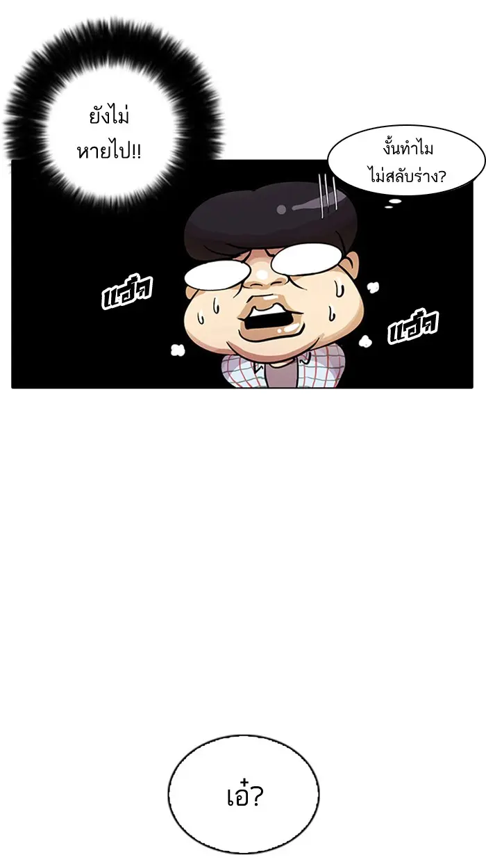 หน้า 94
