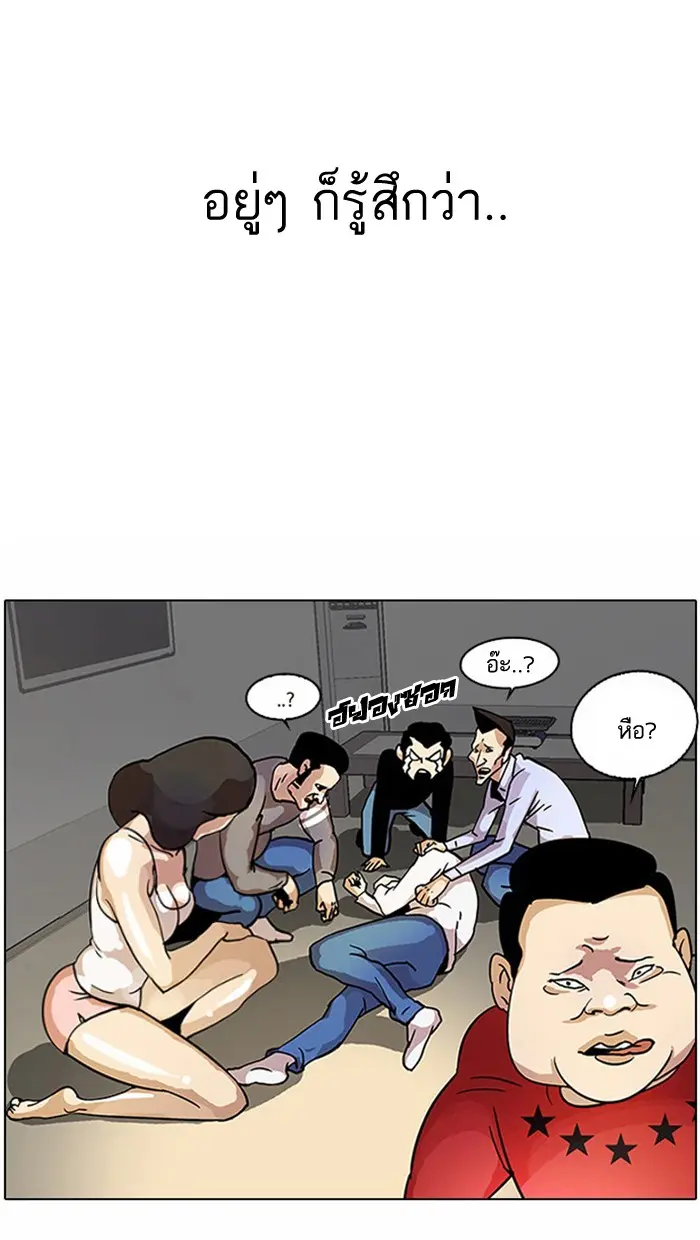 หน้า 96