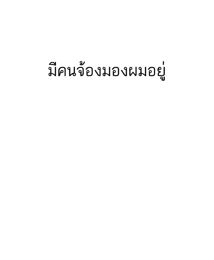 หน้า 97