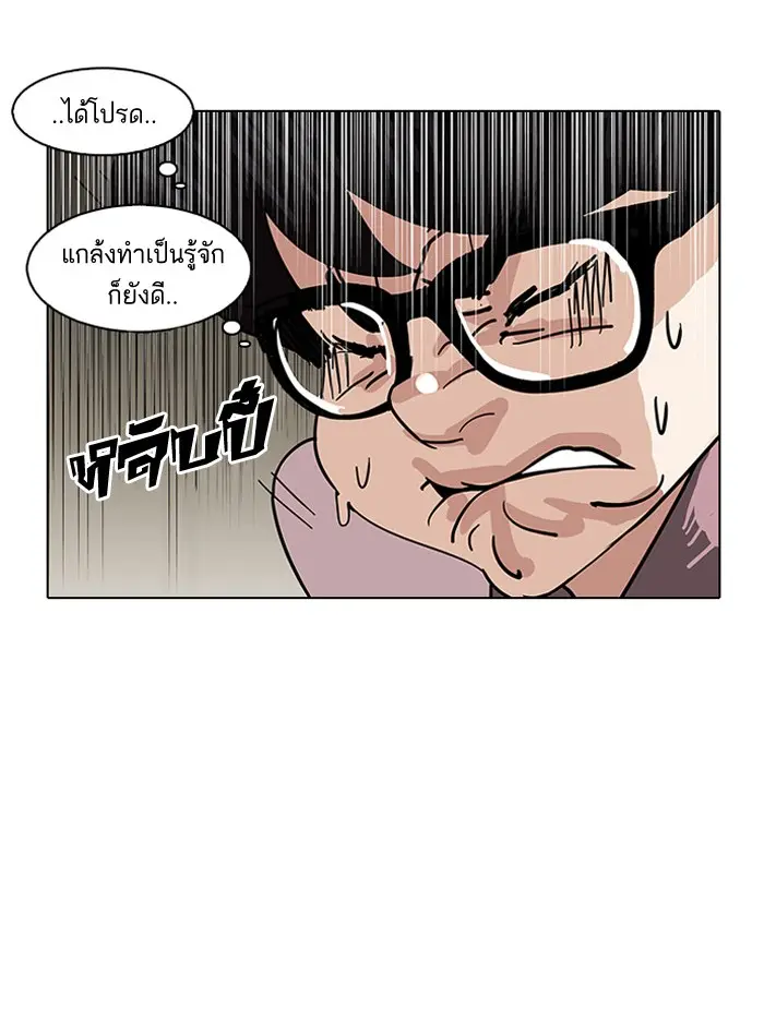 หน้า 53