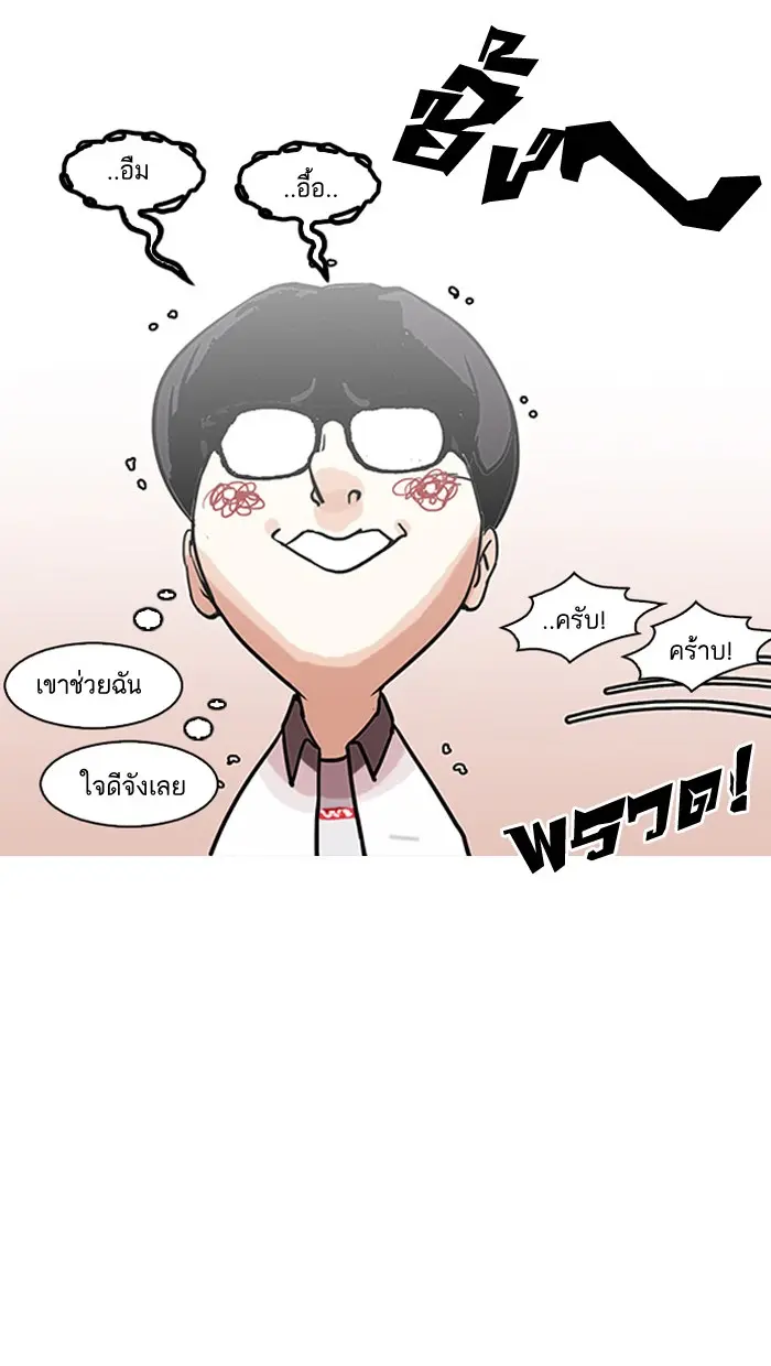 หน้า 59