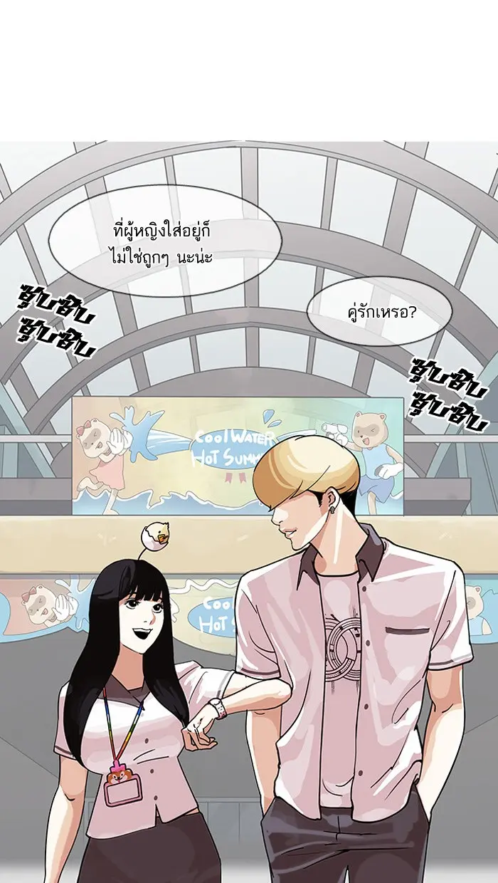หน้า 62