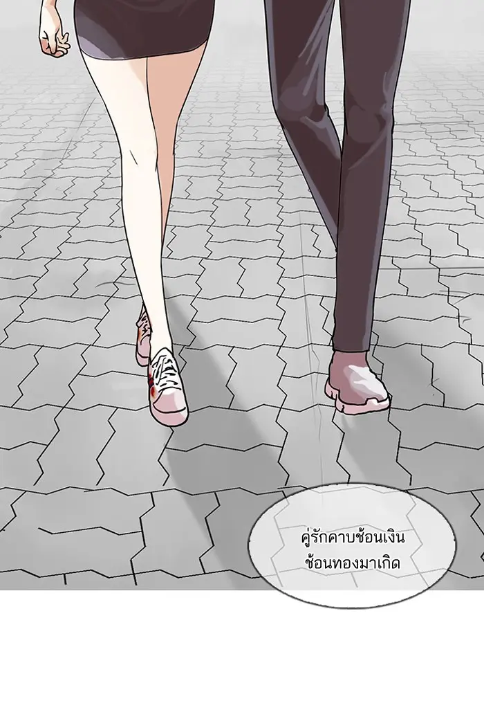 หน้า 63