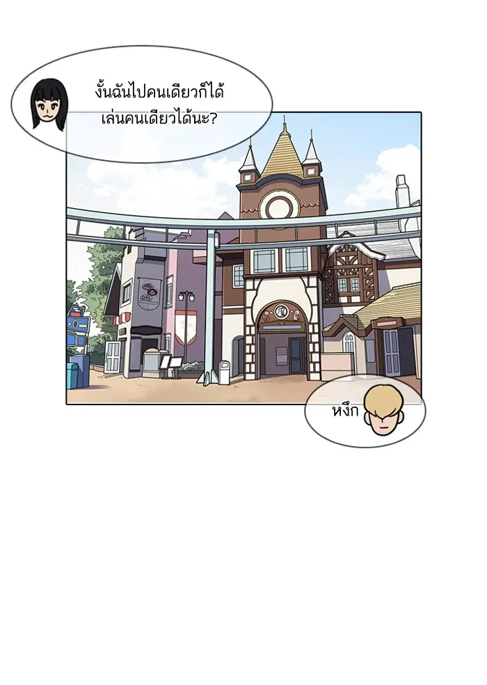 หน้า 66
