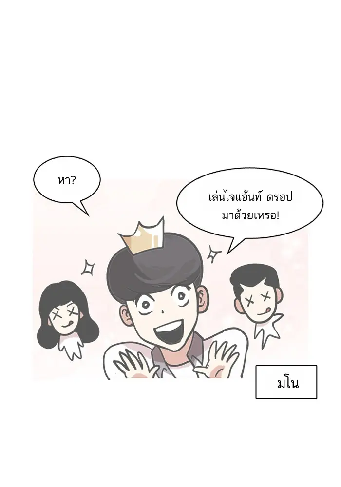 หน้า 75