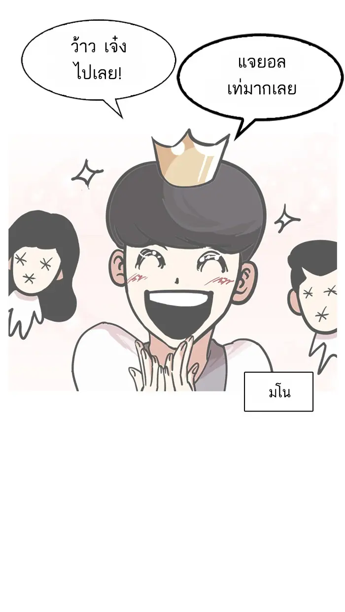หน้า 76