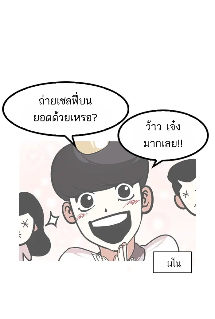 หน้า 80