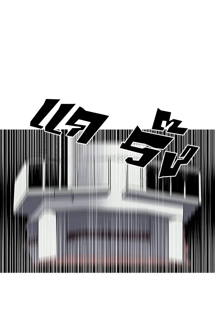 หน้า 86