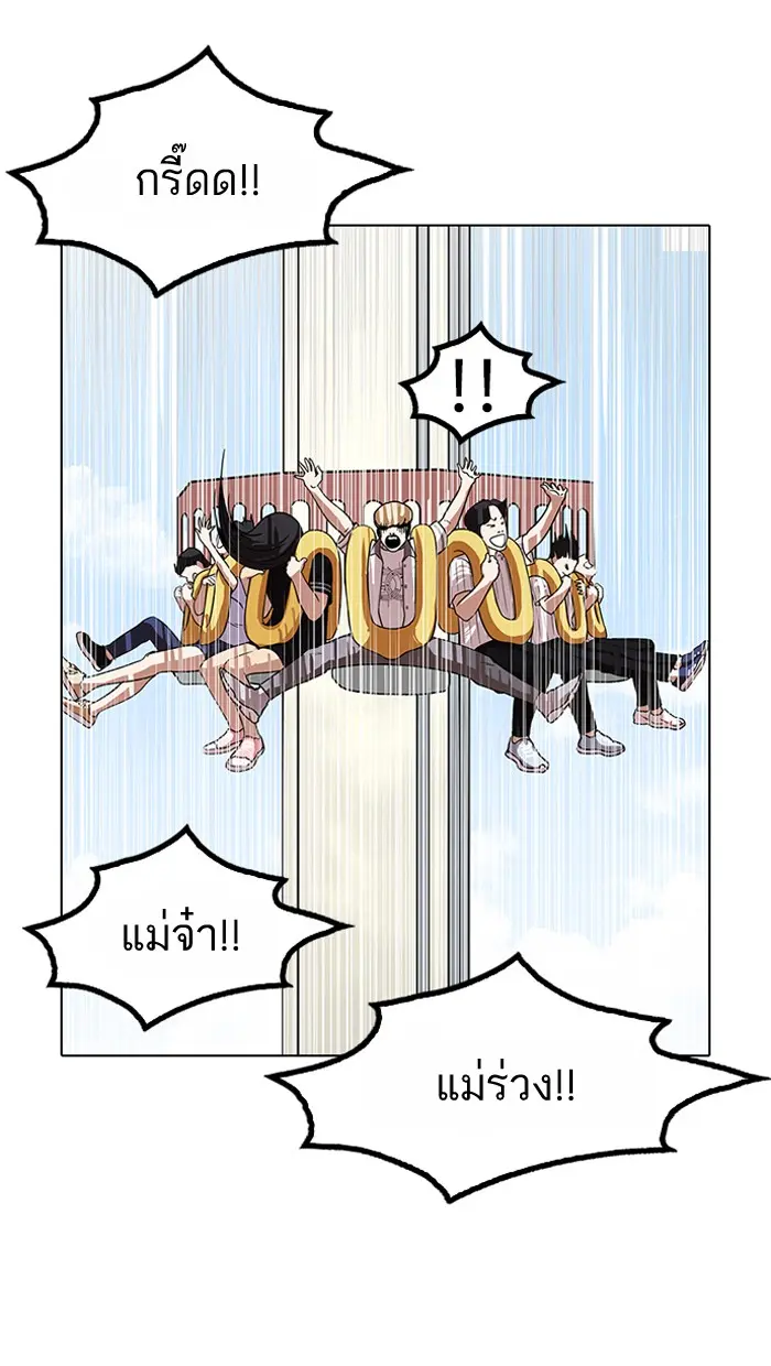 หน้า 88