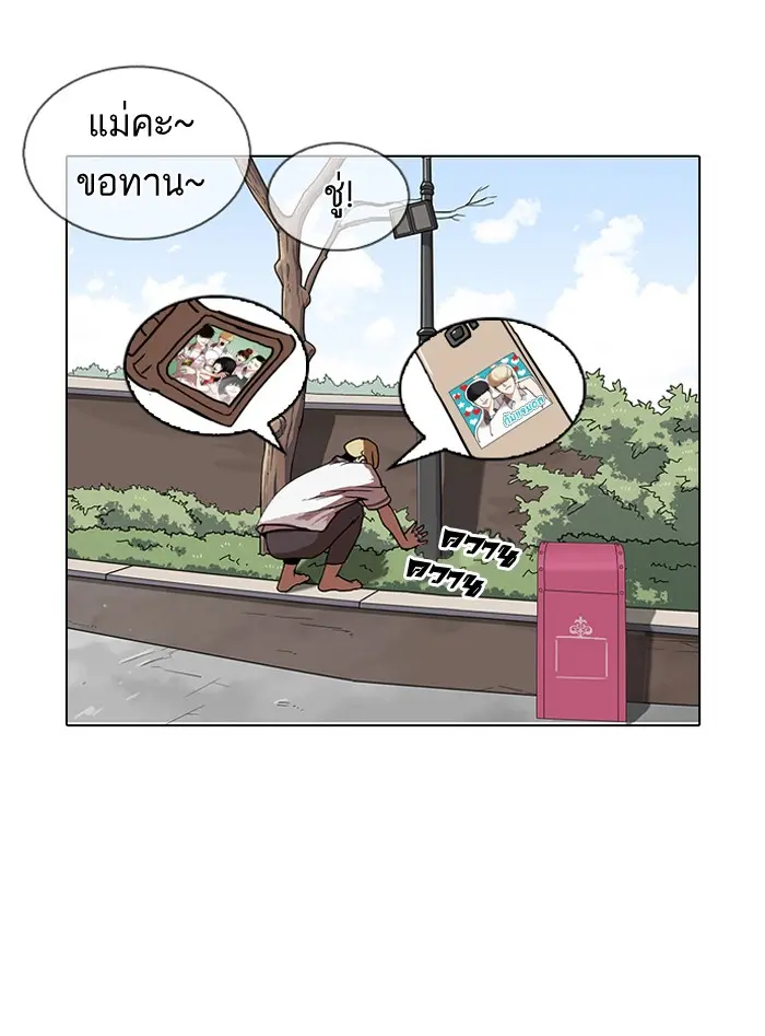 หน้า 94