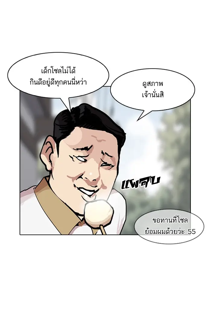 หน้า 99