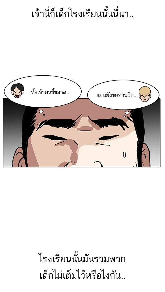 หน้า 101