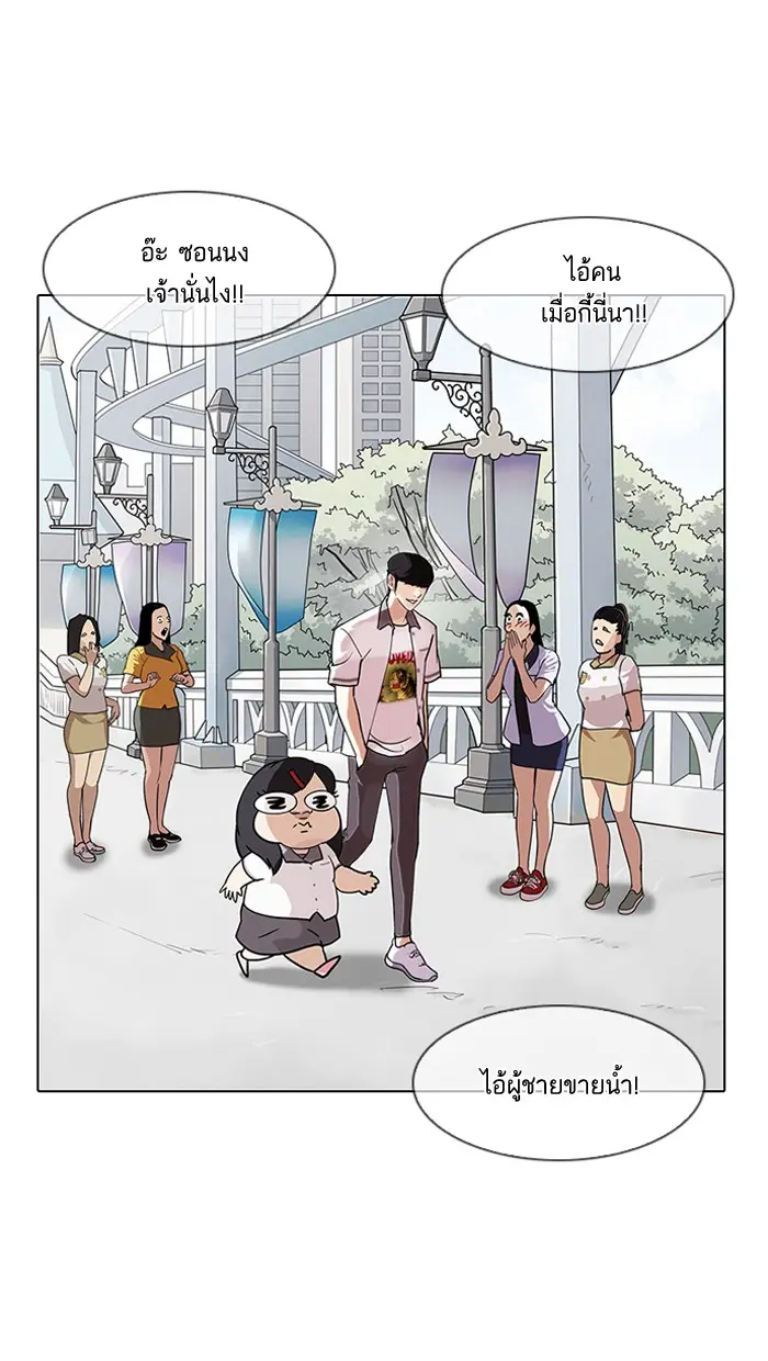 หน้า 102
