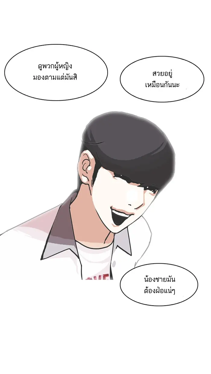 หน้า 103