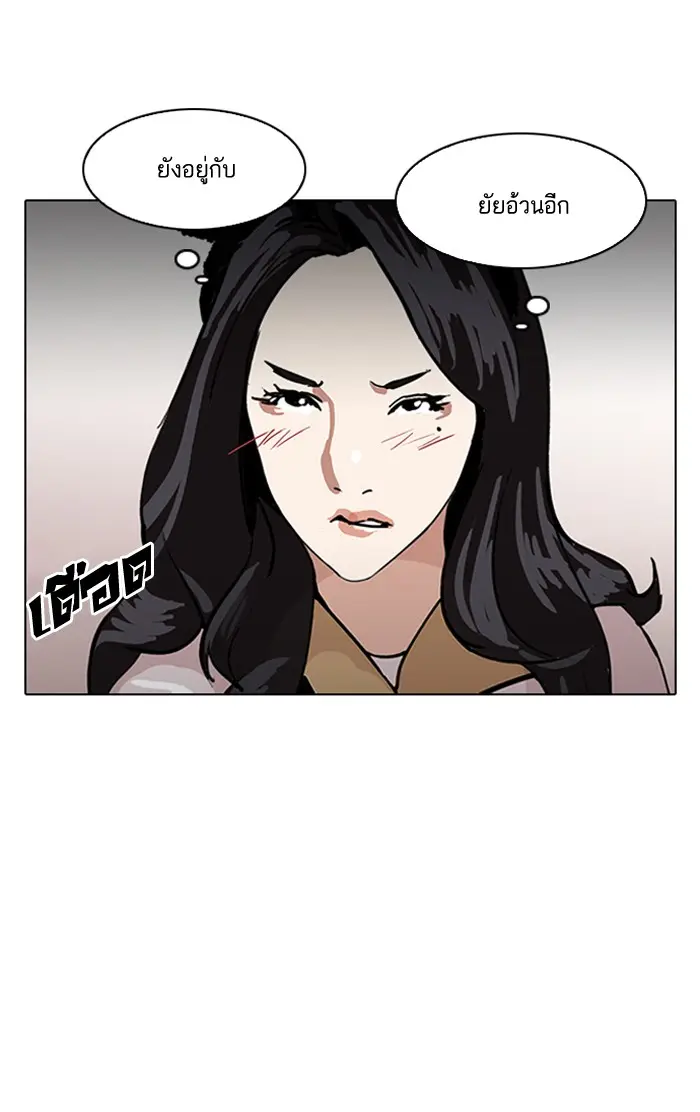 หน้า 104
