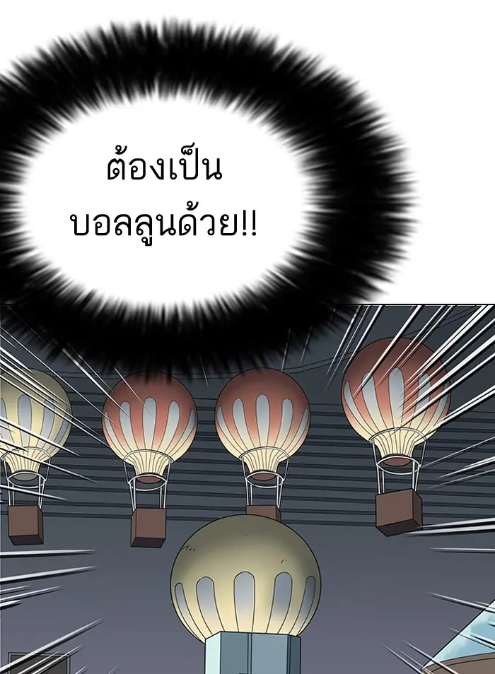 หน้า 110