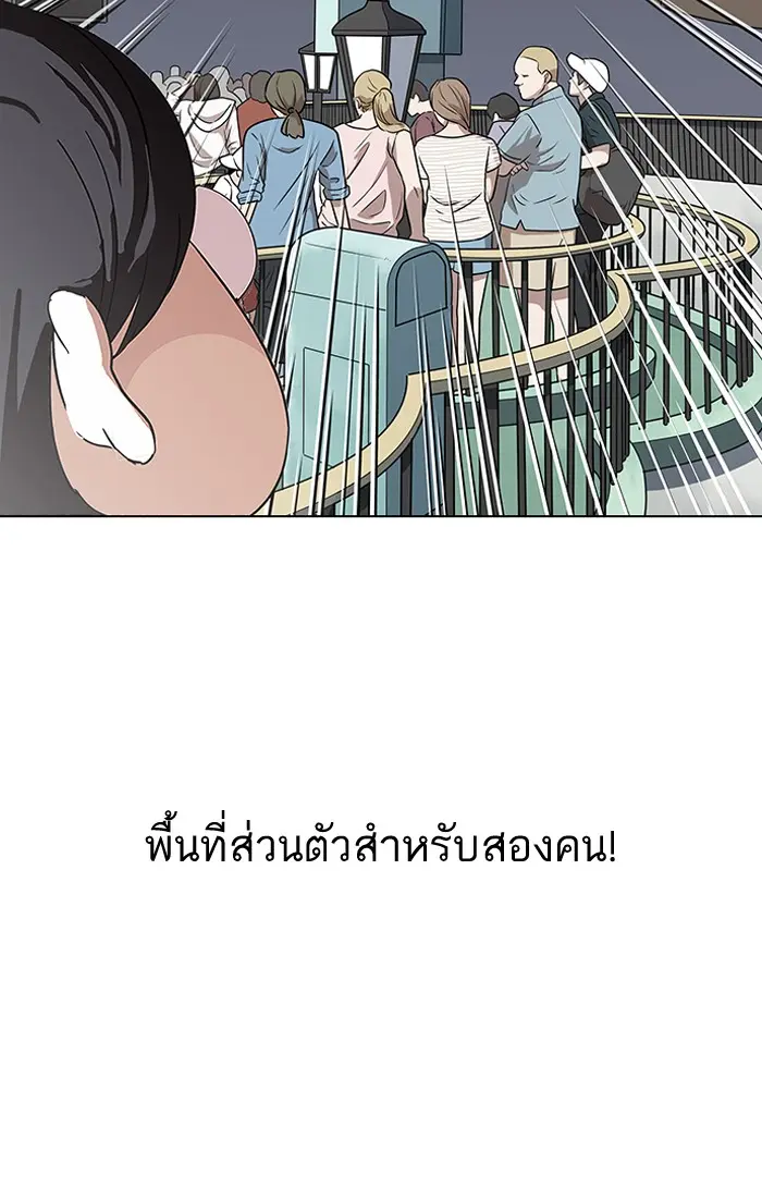 หน้า 111