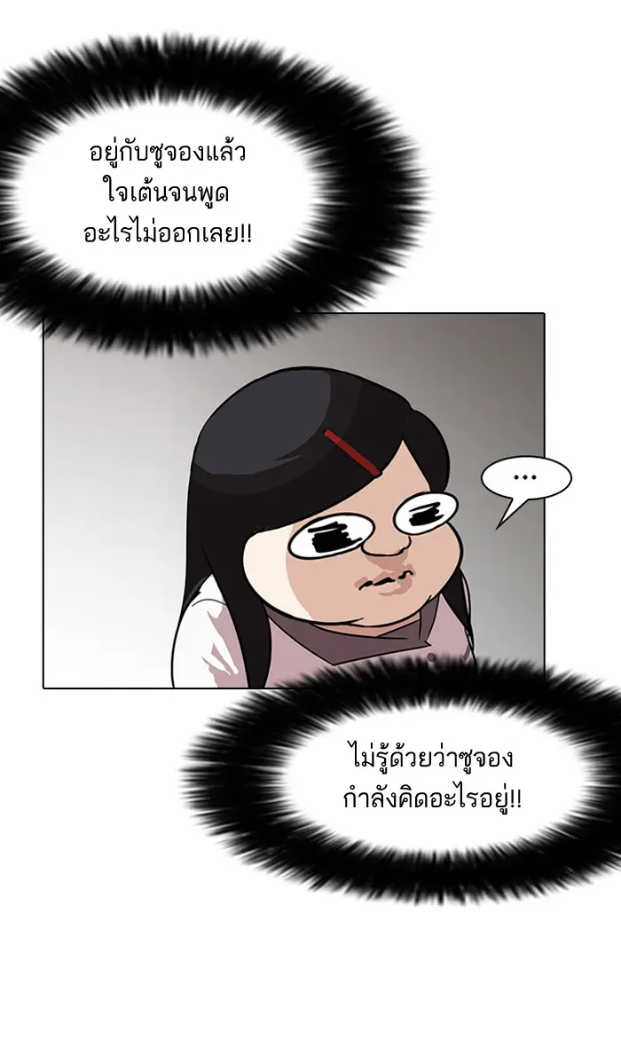 หน้า 112