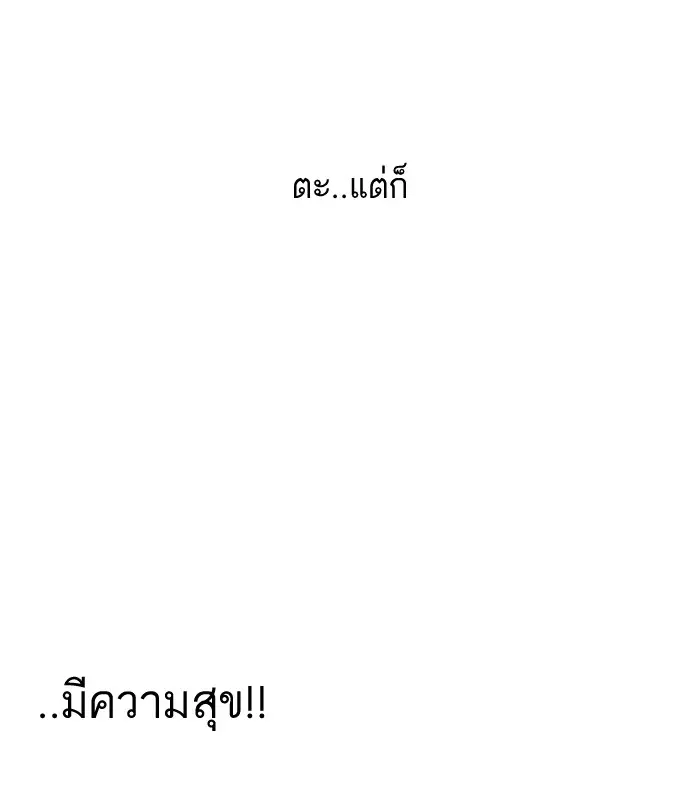 หน้า 113
