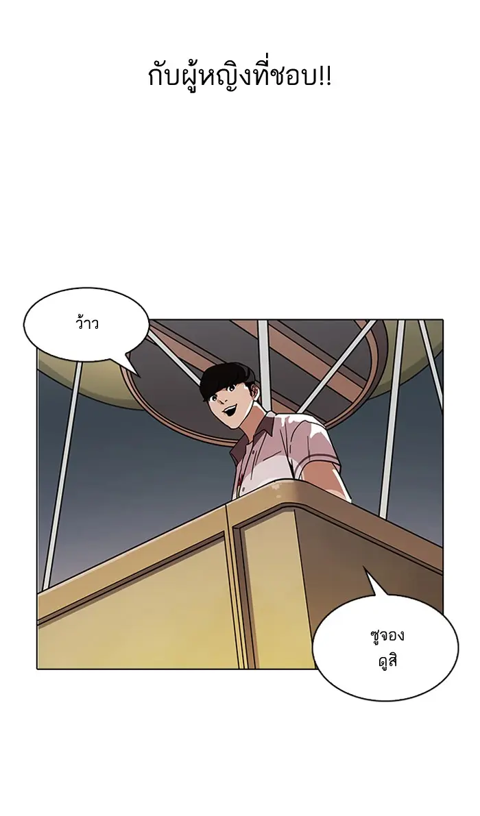 หน้า 116