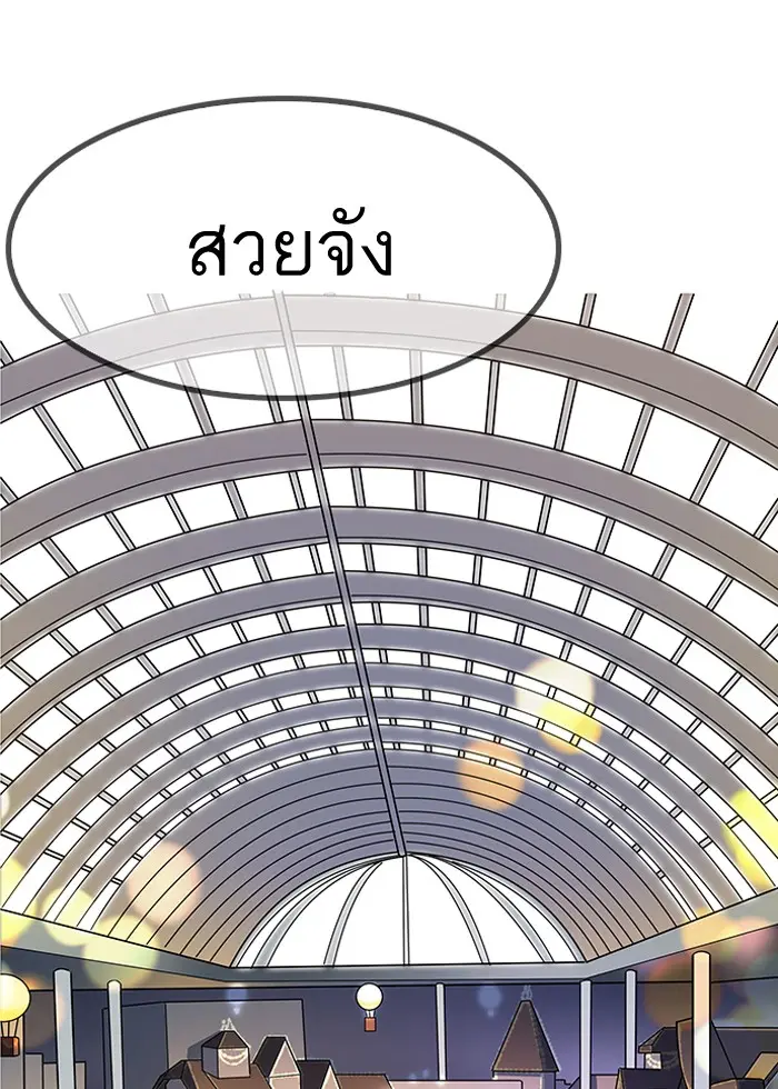 หน้า 117