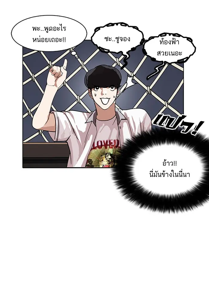 หน้า 120