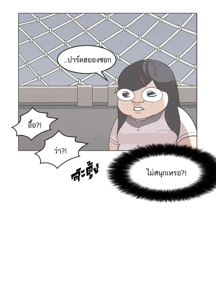 หน้า 121